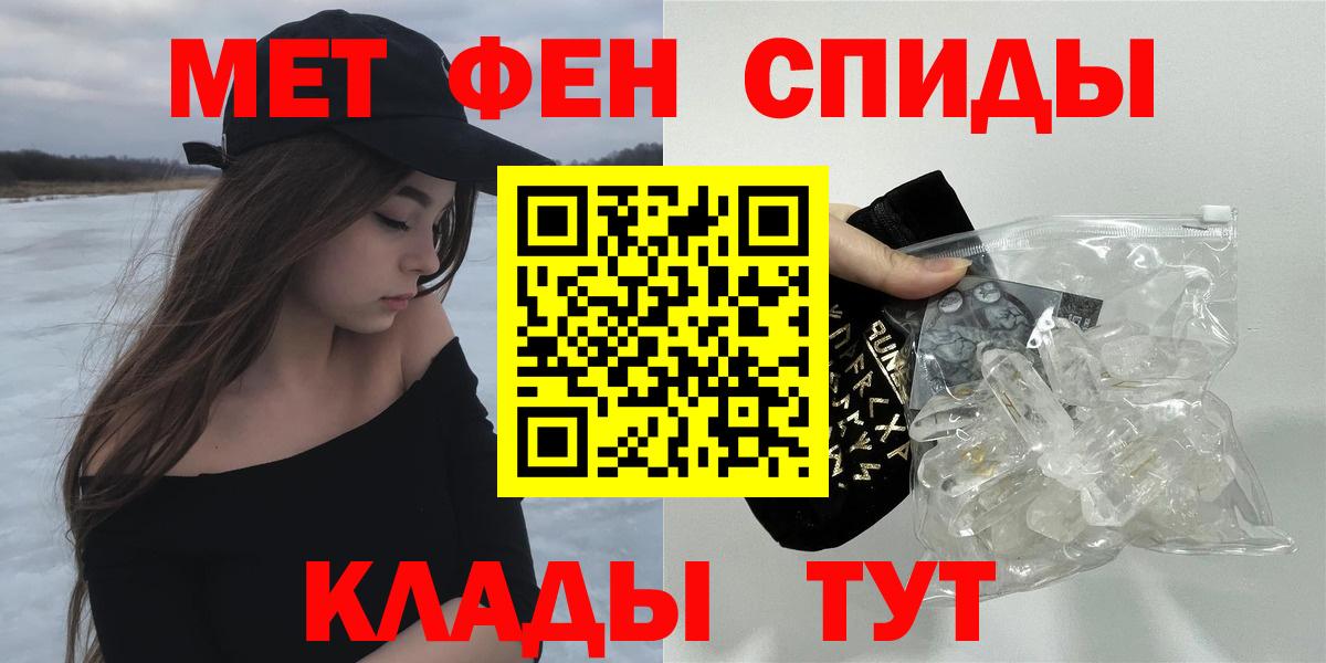 Amphetamine 97%  Вход с VPN  АМФЕТАМИН  Отрадный 