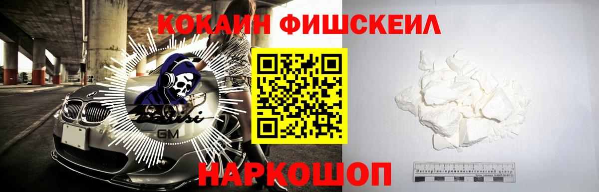 COCAIN Эквадор Отрадный