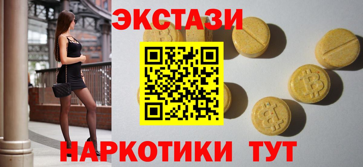 Экстази Punisher Отрадный