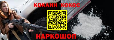 винт Пугачёв