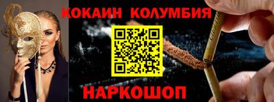 бутират Пушкино