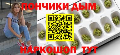 бутират Пушкино