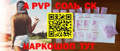гидропоника Рузаевка
