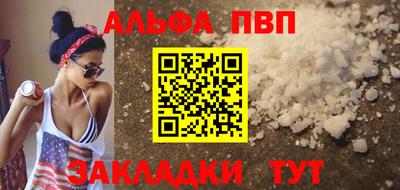 бутират Пушкино