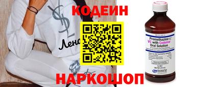 винт Пугачёв