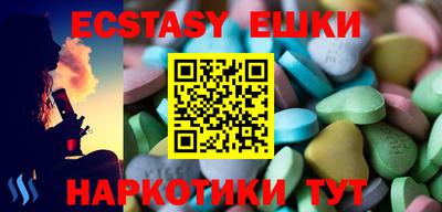 бутират Пушкино