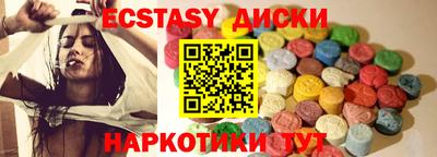 бутик Пыть-Ях