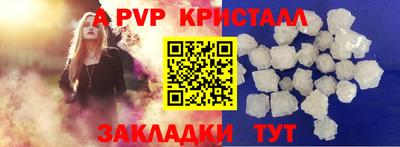 бутират Пушкино