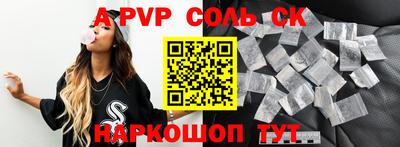 гидропоника Рузаевка