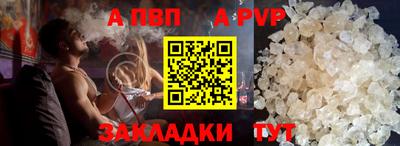 винт Пугачёв