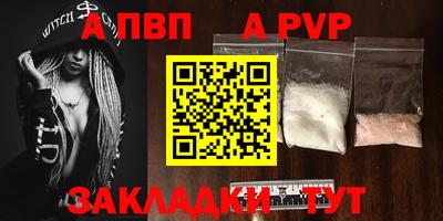 гидропоника Рузаевка