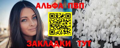 бутик Пыть-Ях
