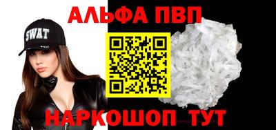 винт Пугачёв