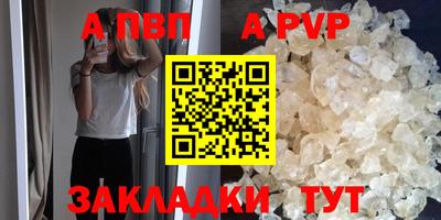бутик Пыть-Ях