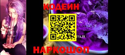 винт Пугачёв