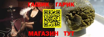 бутират Пушкино