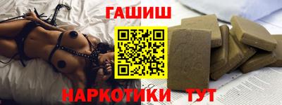 бутират Пушкино