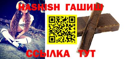 бутират Пушкино