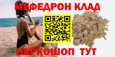 бутират Пушкино
