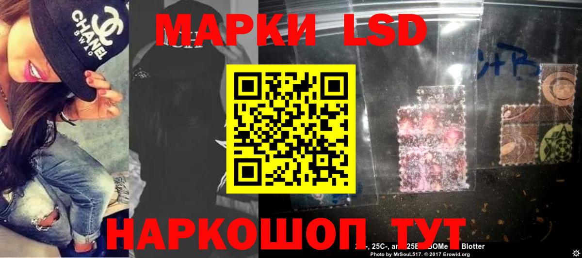 Отрадный  ЛСД экстази ecstasy  ЛСД экстази ecstasy  Вход с VPN 