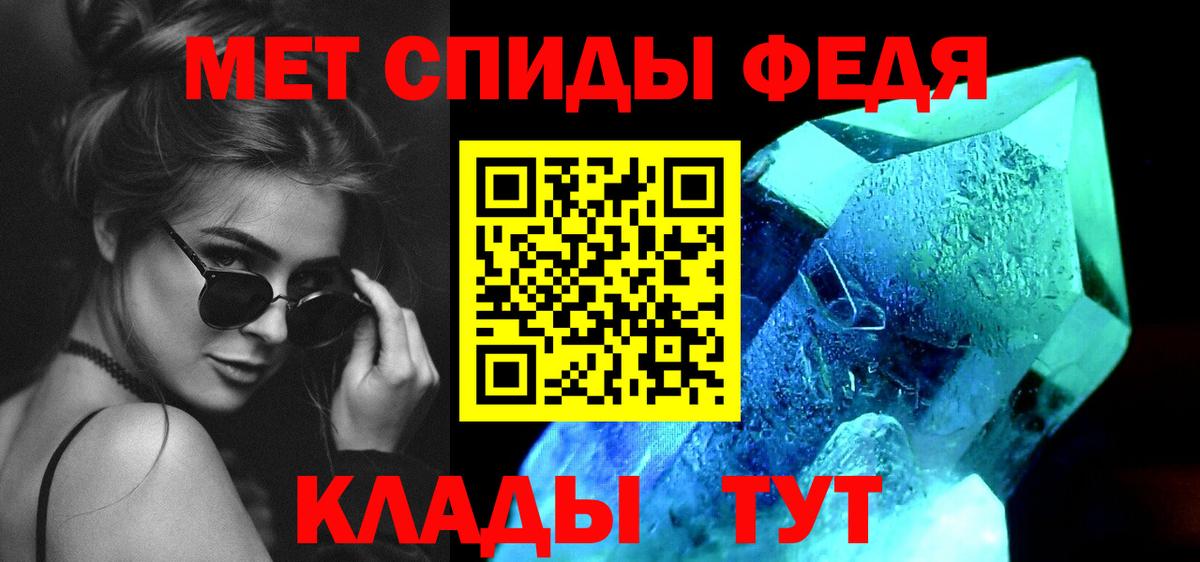 Первитин пудра Отрадный