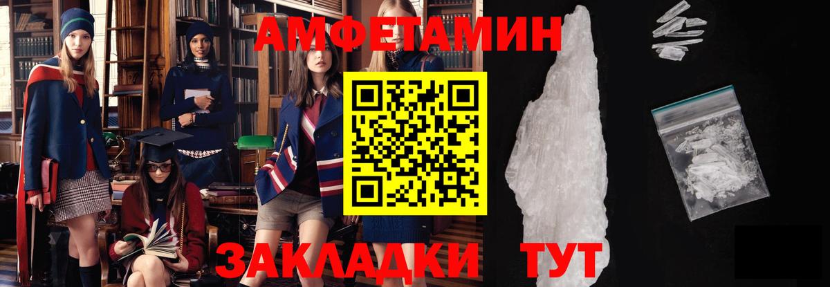 Первитин кристалл  Вход с VPN  Метамфетамин  Первитин кристалл  Отрадный 