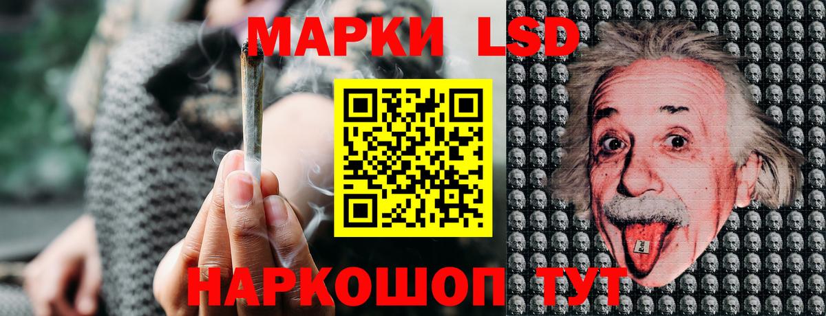 Марки 25I-NBOMe 1,5мг  Марки N-bome  Вход с VPN  Отрадный  Марки 25I-NBOMe 1,5мг 